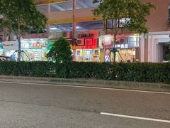-酸辣粉(氹仔店)