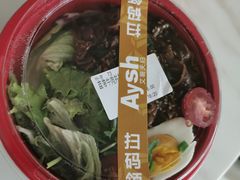 蓝带牛肉饭-艾薯夫妇Aysh(福田星河COCOPark店)