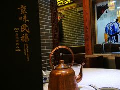大堂-京味民福烤鸭店(建设四马路店)