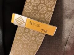 -曙光国际大酒店中餐厅