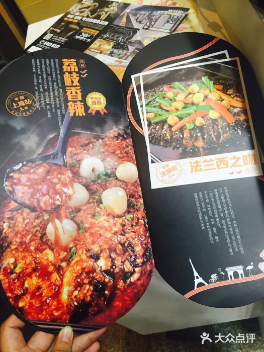 鱼酷活鱼烤鱼(凯德闵行商业中心店)菜单图片