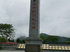 -羊楼洞
