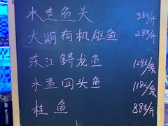 -渔悦潇湘·酸菜煮鱼(岳麓山店)