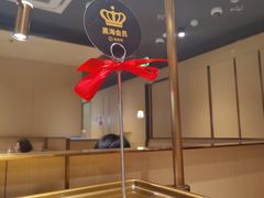 -海底捞火锅(太原南站店)