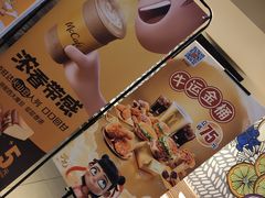 -麦当劳(欢乐谷店)