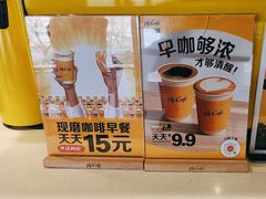 -麦当劳(安定门外大街店)