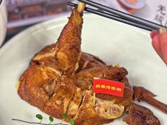 -二泉园老菜馆·百年无锡菜