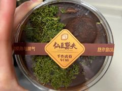 -仙豆菓夫(鼓楼店)