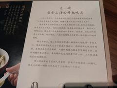 -上海人家花樣年华(中山公园店)