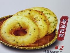 -易裕和·长沙米粉(竹塘西路店)