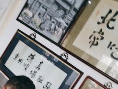 -东兴顺爆肚张