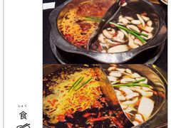 -纸盐河码头火锅(十八梯店)