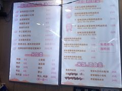 -鸭小妹鸭血粉丝(老门东店)