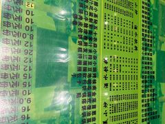 -令氏家外家岐山面(火炬路店)