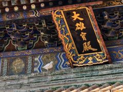 -潭柘寺景区