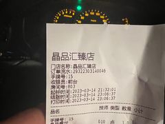 -臻享养生·SPA·影院式足道(汇臻店)