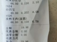 -北京稻香村(方庄店)