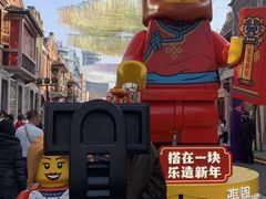 -丰盛里