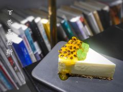 百香果慕斯-Home Cafe(水榭春天店)