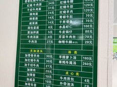 -上海为民商行清真饭店(南大路店)
