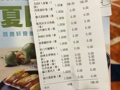-凯逸轩·匠心粤菜(中城名仕汇店)