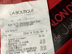 账单-Salon de The de Joel Robuchon(外滩18号店)