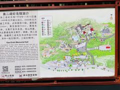 -求雨山文化公园