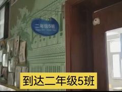 -芳草地国际学校(双花园校区)