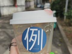 -Be Lived Cafe比例咖啡(摩天轮店)