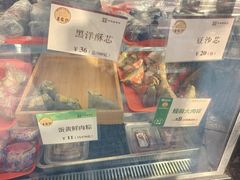 -王家沙点心店(西康路店)