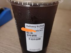 -星巴克(盐城五洲国际店)