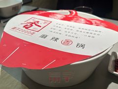 -川成元·麻辣香锅(凯德MALL西直门店)