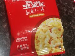 -海底捞火锅(龙岗星河COCO Park店)