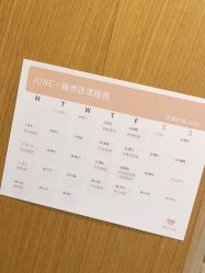 -爱陪伴一对一月子中心(融侨店)