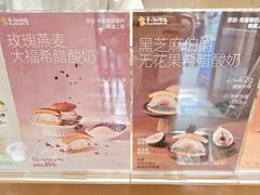 -辛一·铜锣烧(鸿寿坊店)