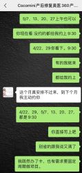 -沪壹健康国际母婴月子中心(360复旦奥医一妇婴东院店)