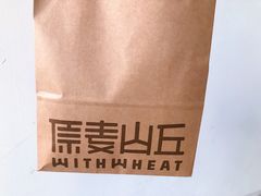 -原麦山丘(世纪金源店)