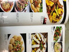 菜单-金筷子西北菜·捞悦火锅