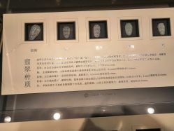 -北京七彩云南翡翠珠宝旗舰店(月坛店)