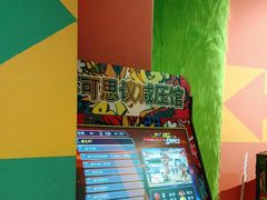 -不可思议减压馆·解压博物馆·摔碗发泄·团建定制
