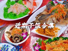 -范饭椰林川湘味海鲜·椰子鸡(三亚湾椰梦长廊店)