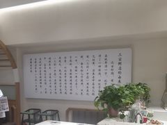 -郭记三宝粥店(锦山大街店)