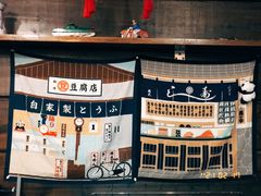 -金龙咖喱