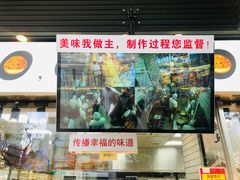 门面-鲍师傅糕点(江苏路店)