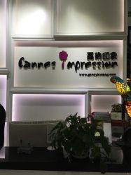 -戛纳印象摄影(潮拍定制馆)