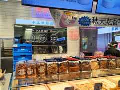 -墨茉点心局(梅溪湖新天地一店)