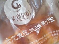 -麦香皇后老式面包坊(大连路店)