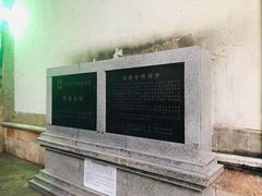 -石屏会馆