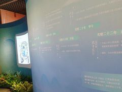 -台州博物馆
