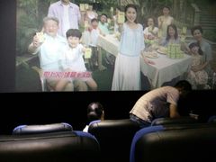 放映厅-中影佰纳国际影城DMAX(花都广百广场店)